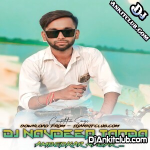 Nadiya Ke Biche Jaise Naiya Dole - Shilpi Raj (Hard GMS Top Dance Mix) - Dj Navdeep Tanda